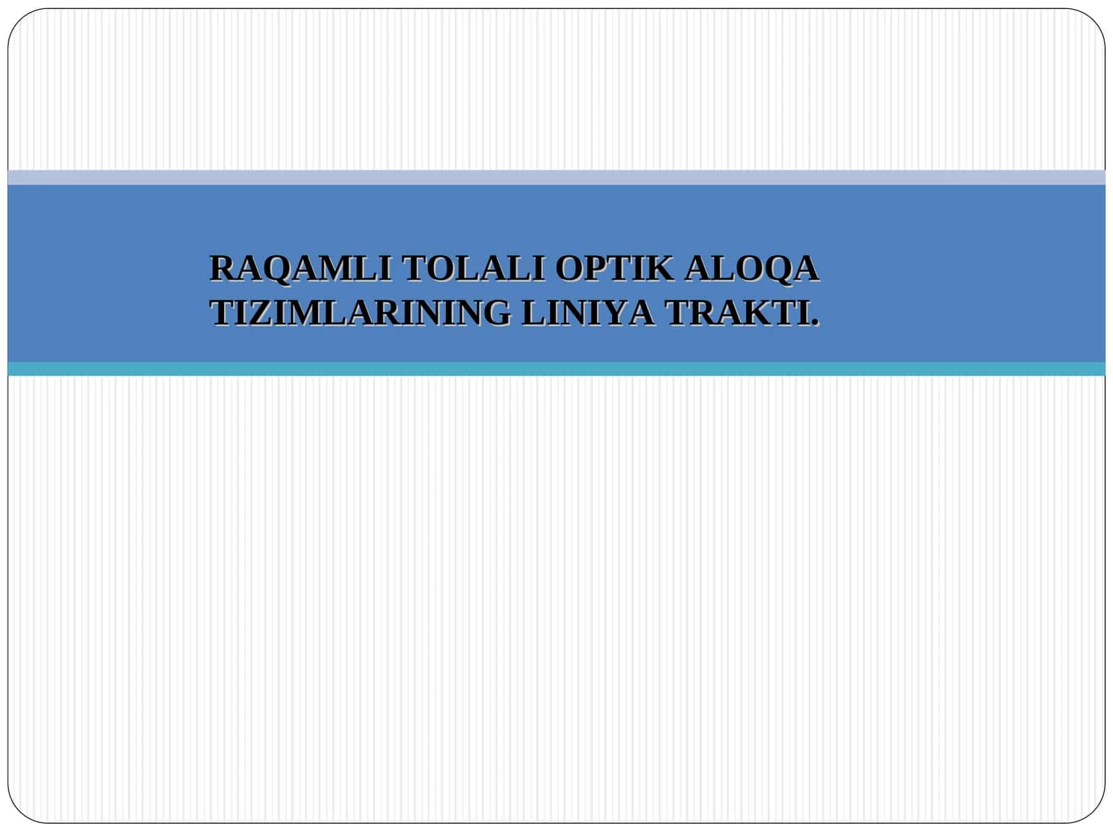 RAQAMLI TOLALI OPTIK ALOQA TIZIMLARINING LINIYA TRAKTI