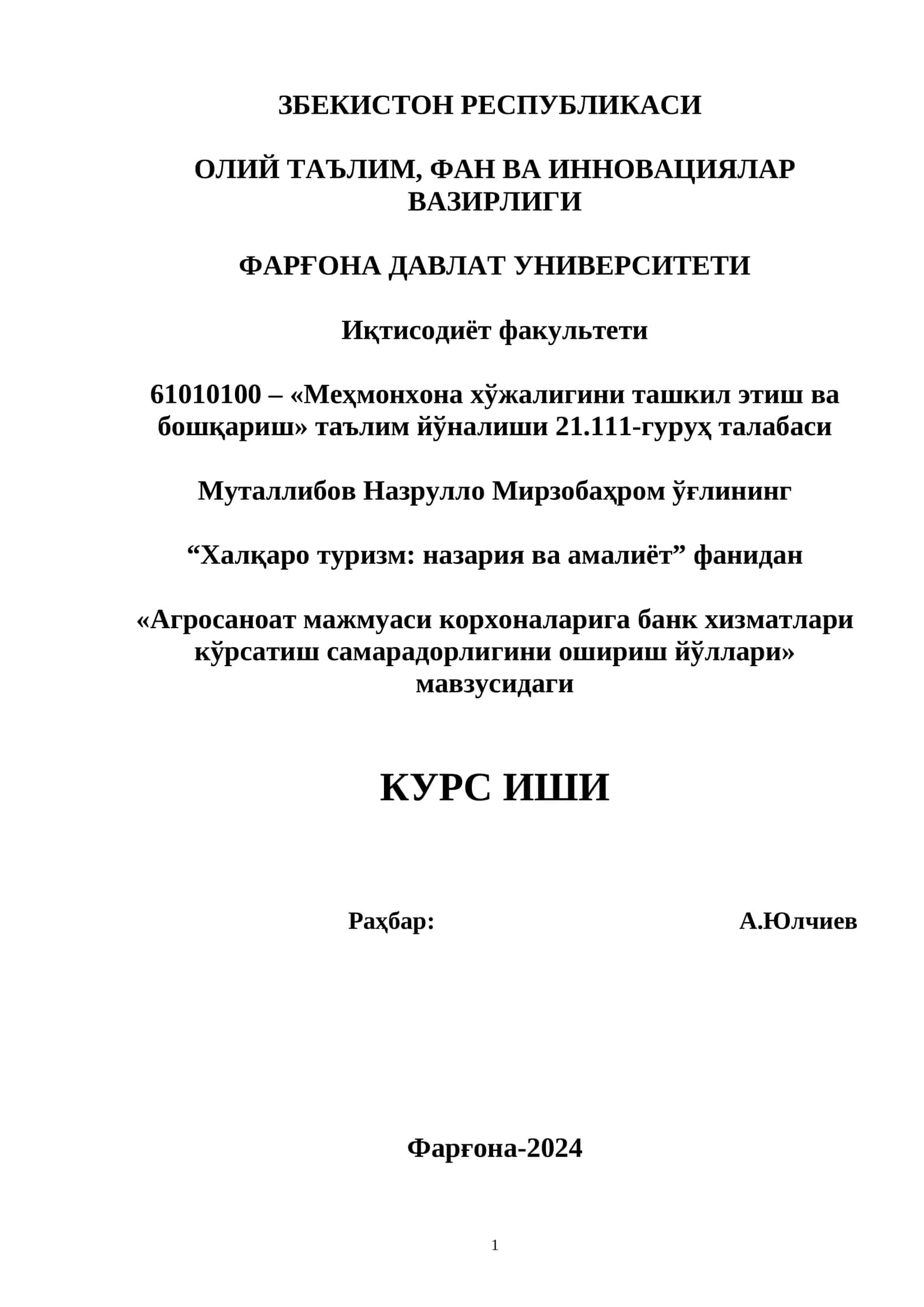 Агросаноат мажмуаси корхоналарига банк хизматлари кўрсатиш самарадорлигини ошириш йўллари