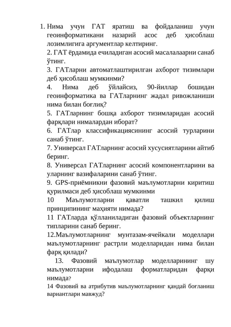 ГАТларнинг фазовий моделлари