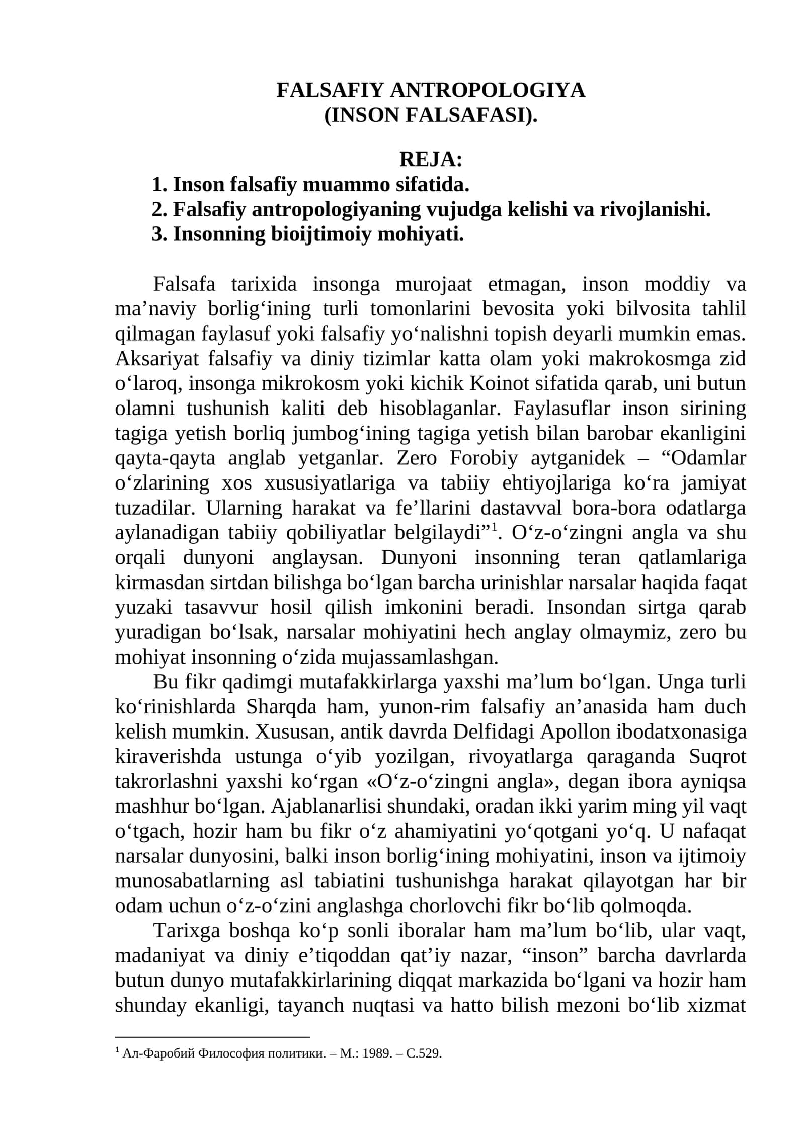 FALSAFIY ANTROPOLOGIYA (INSON FALSAFASI)