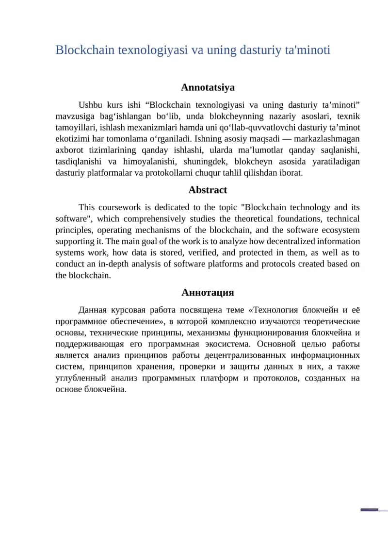 Blockchain texnologiyasi va uning dasturiy ta'minoti Kurs ishi WORD