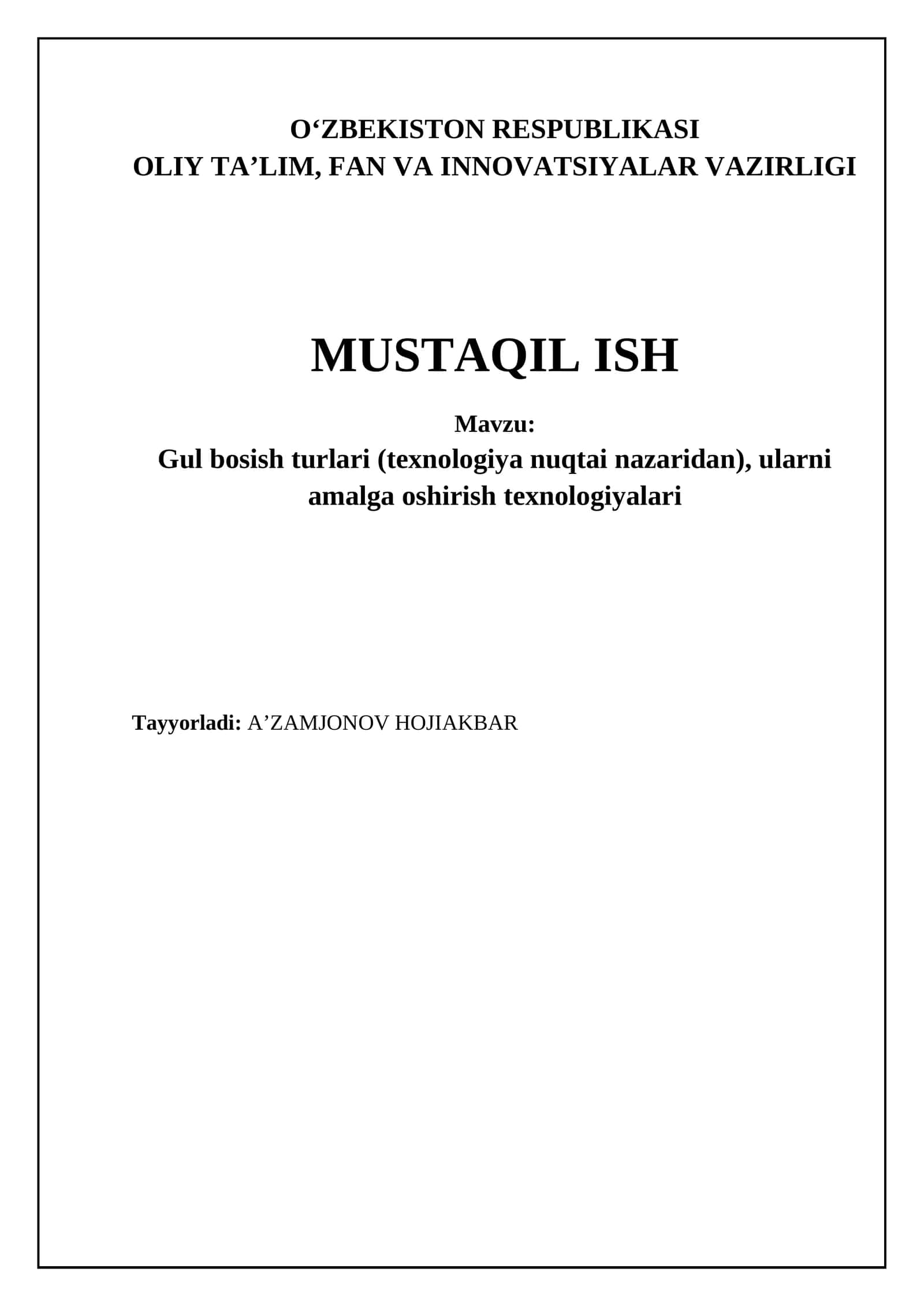 Gul bosish turlari (texnologiya nuqtai nazaridan), ularni amalga oshirish texnologiyalari