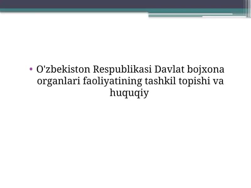 O'zbekiston Respublikasi Davlat bo'jxona organlari faoliyatining tashkiloti va huquqiy asoslari