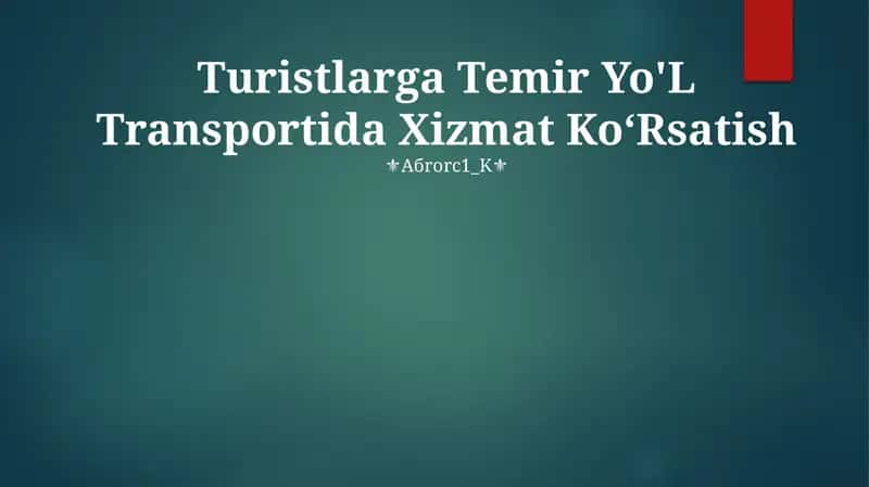 Turistlarga Temir Yo'L Transportida Xizmat Ko‘Rsatish