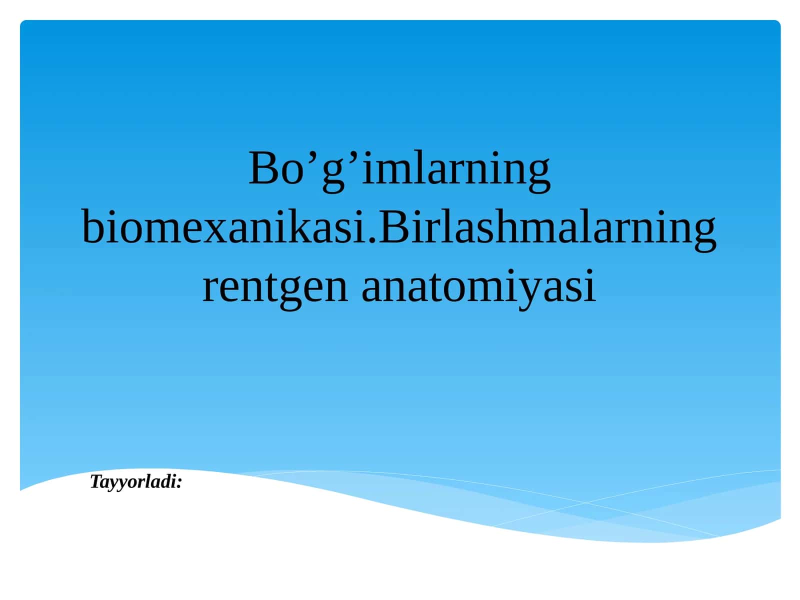 Bo’g’imlarning biomexanikasi.Birlashmalarning rentgen anatomiyasi