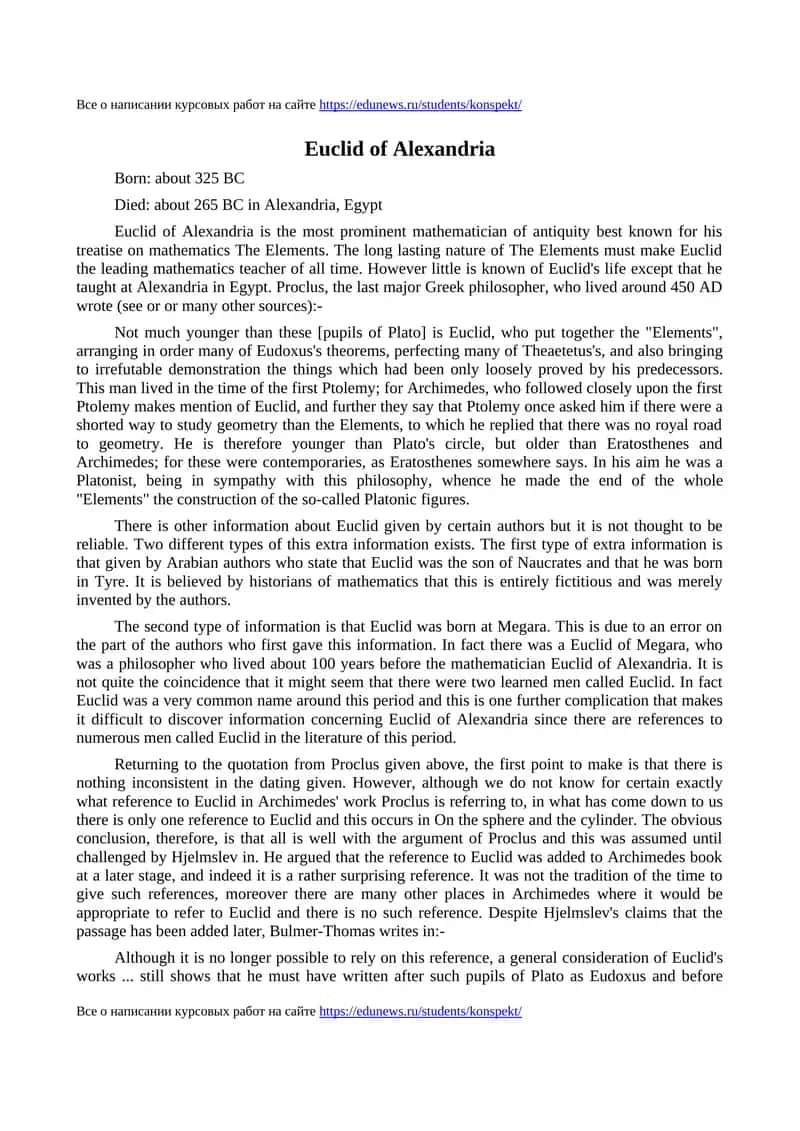 Euclid of Alexandria
