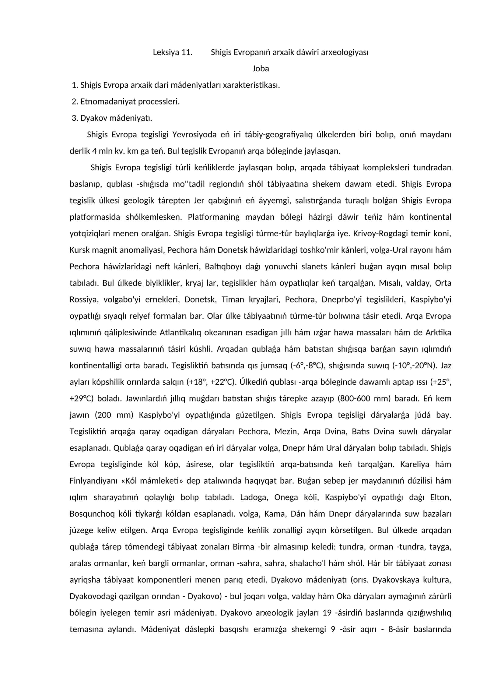 Shigis Evropanıń arxaik dáwiri arxeologiyası