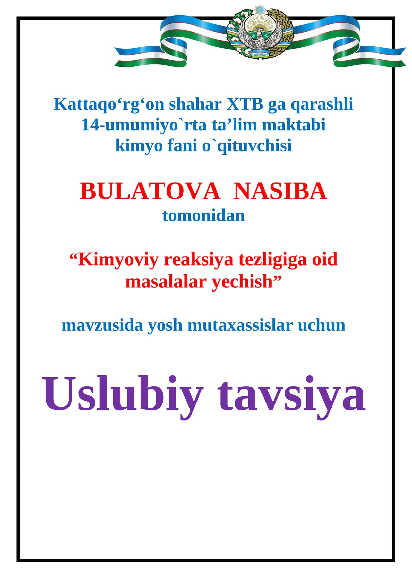 11-sinf Kimyo fanidan Kimyoviy reaksiya tezligiga doir masalalar yechish ish tajribasi