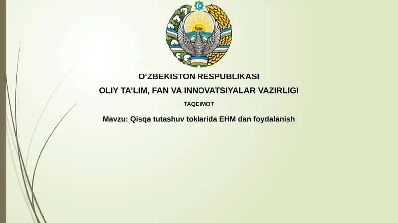 Qisqatutashuvtoklarida EHM danfoydalanish
