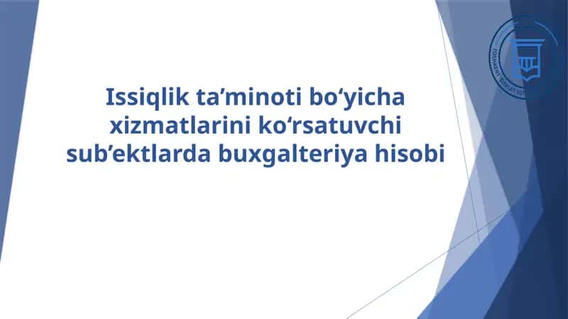 Issiqlik ta’minoti bo‘yicha xizmatlarini ko‘rsatuvchi sub’ektlarda buxgalteriya hisobi