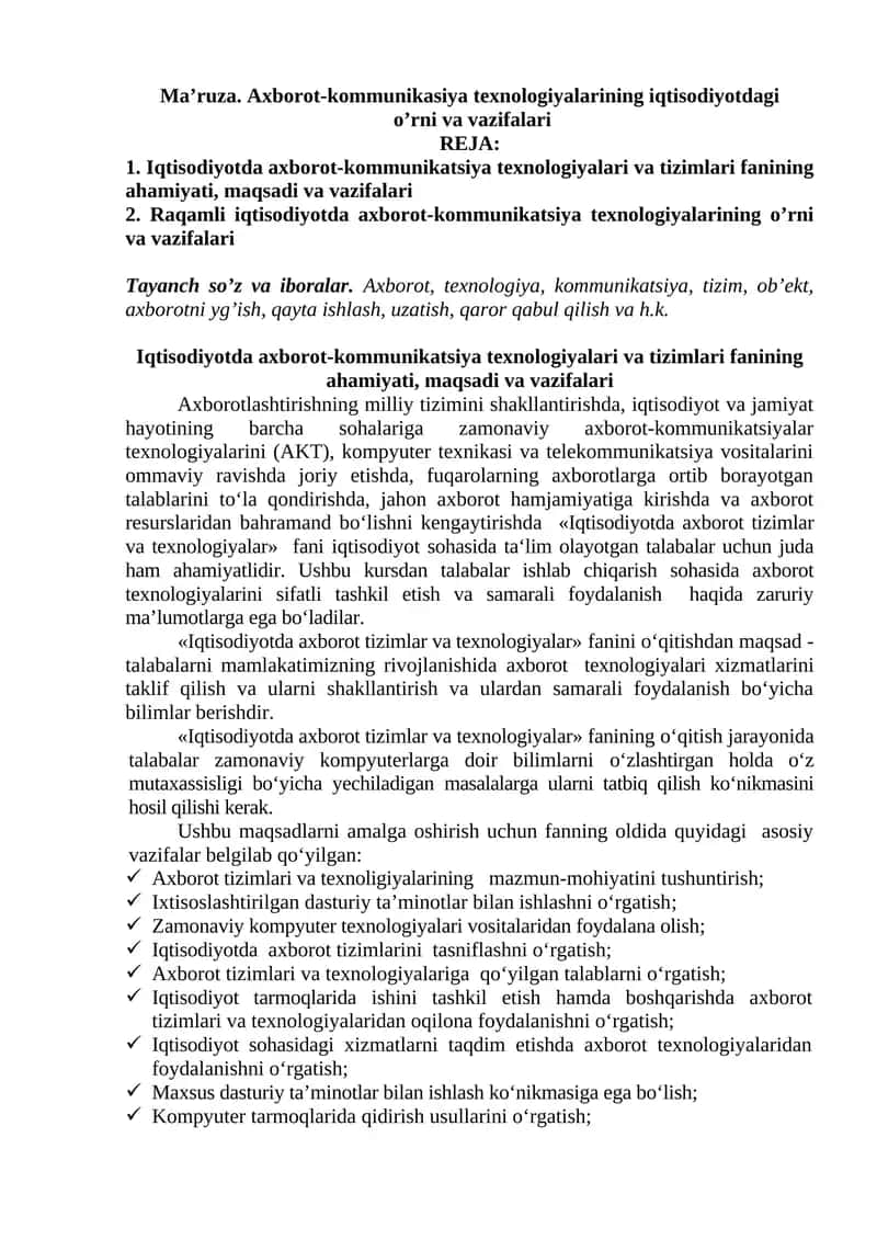Iqtisodiyotda axborot-kommunikatsiya texnologiyalari va tizimlari