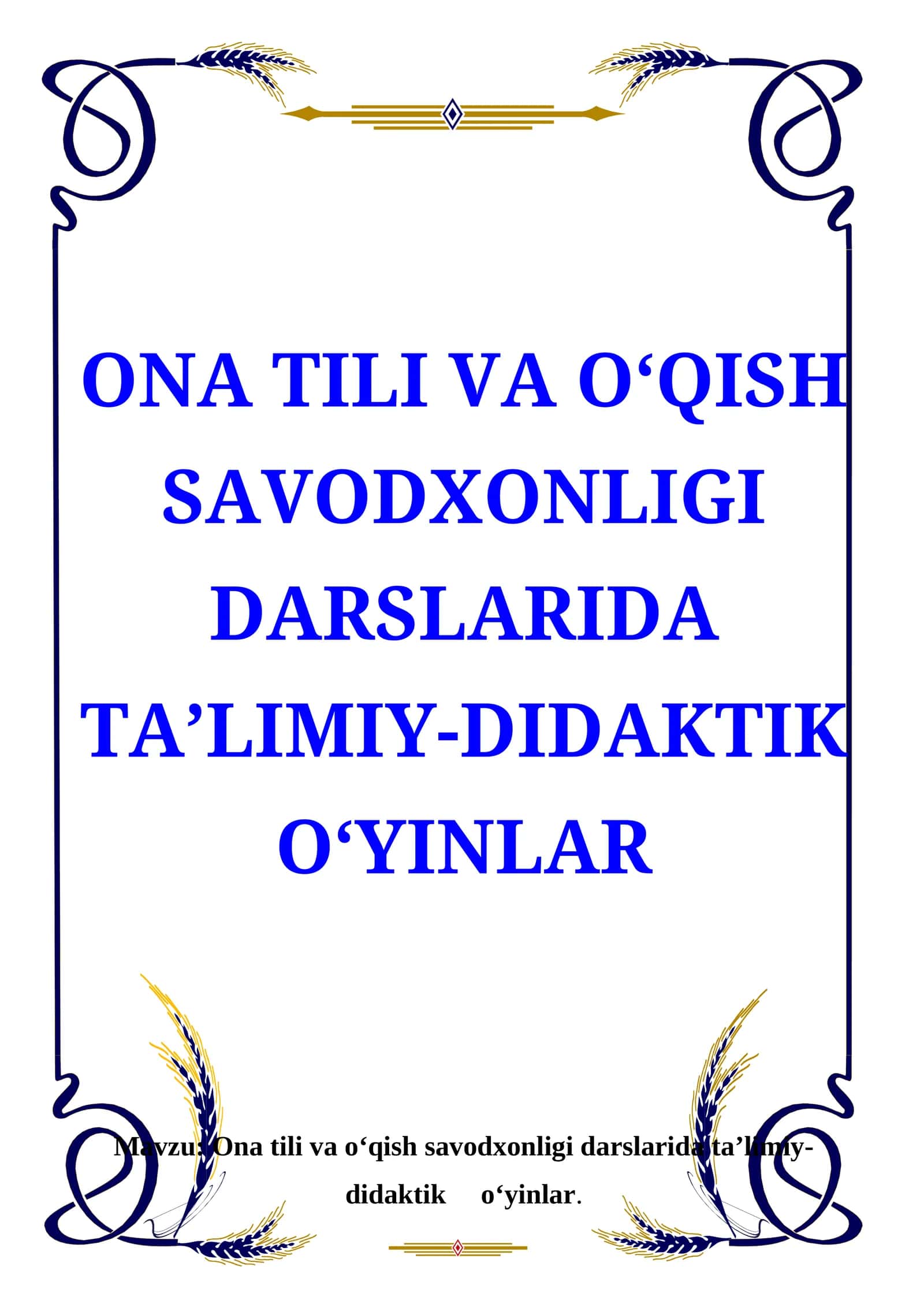 Ona tili va o‘qish savodxonligi darslarida ta’limiy-didaktik o‘yinlar
