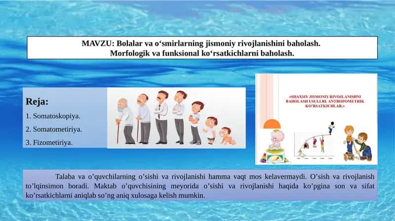 Bolalar va о‘smirlarning jismoniy rivojlanishini baholash. Morfologik va funksional kо‘rsatkichlarni baholash.