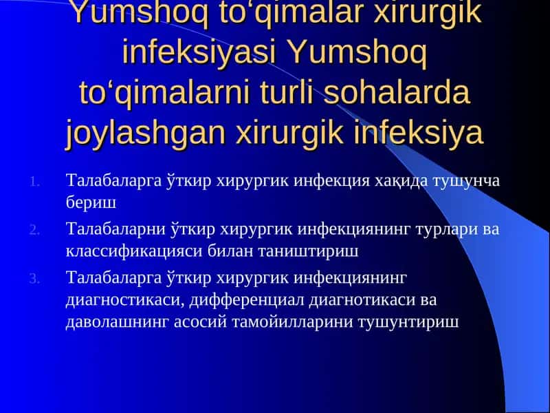Yumshoq to‘qimalar xirurgik infeksiyasi