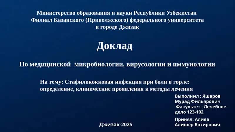 Amneziya
