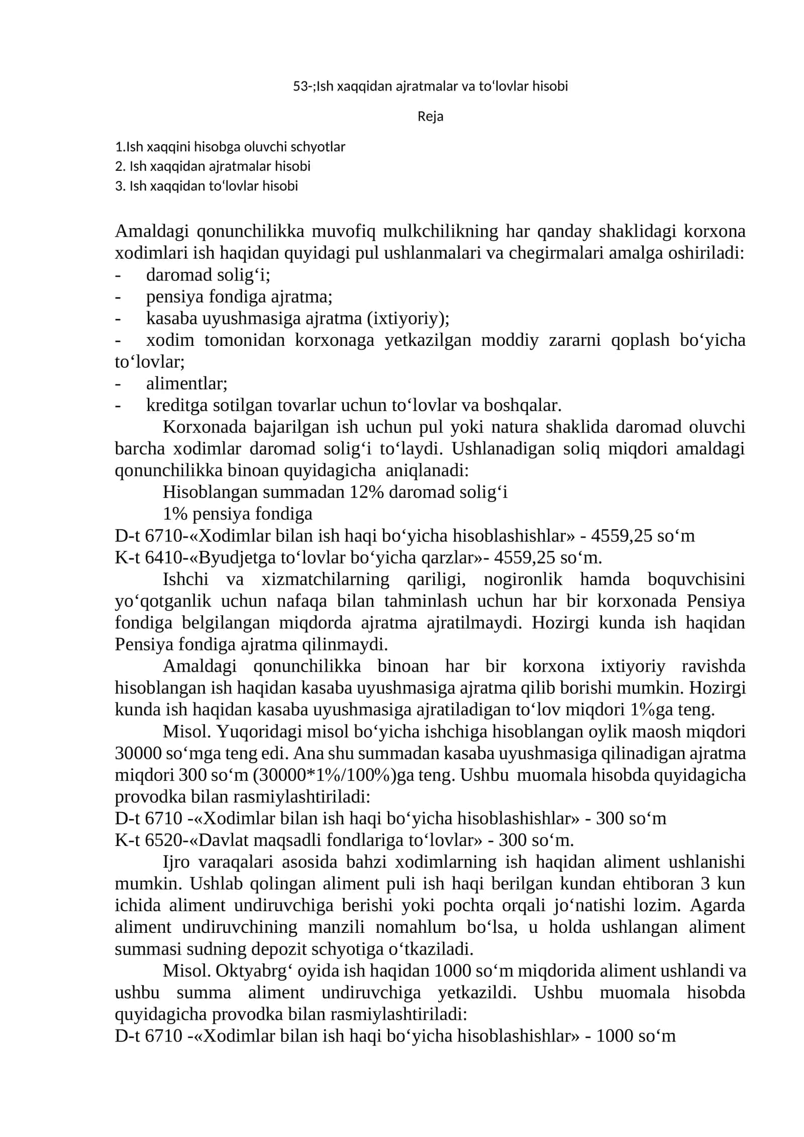 Ish xaqqidan ajratmalar va to‘lovlar hisobi