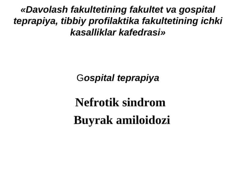 Gospitalterapiya, Nefrotik Sindrom
