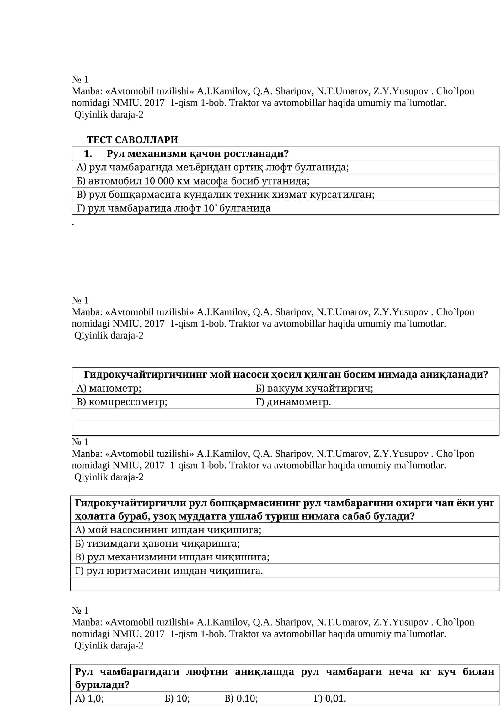 Avtomobil tuzilishi fanidan testlar