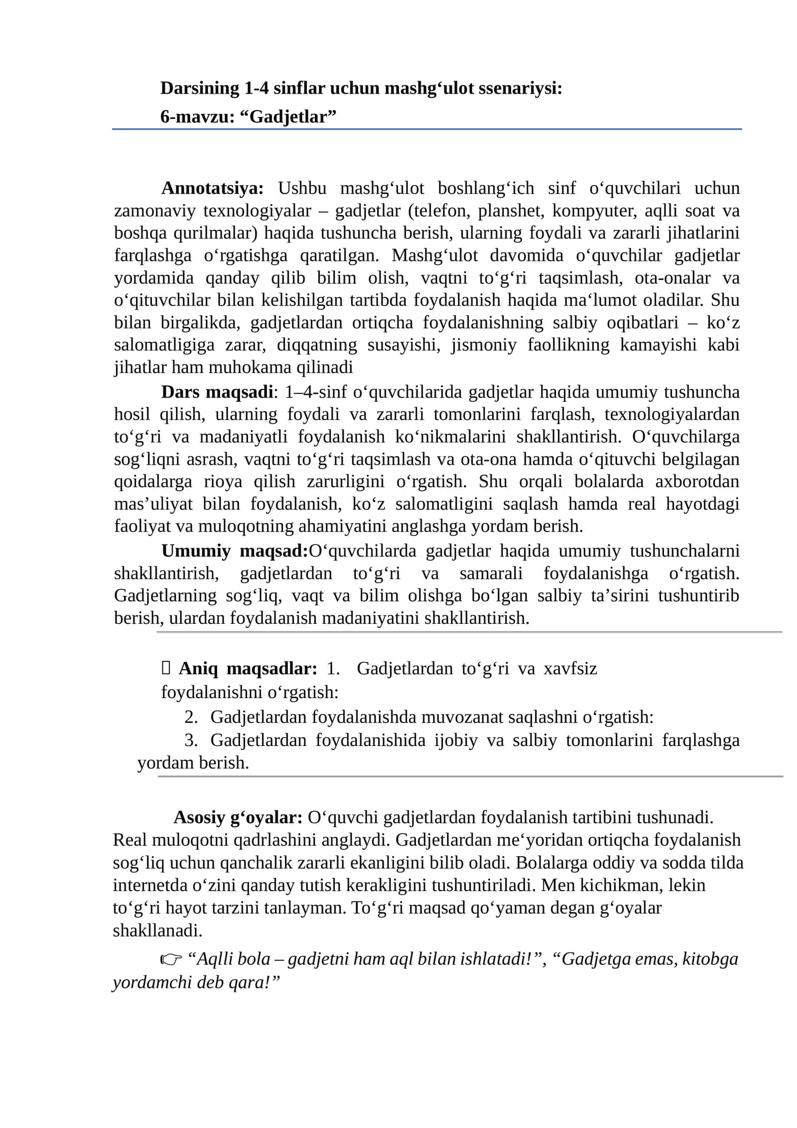 Darsining 1-4 sinflar uchun mashg‘ulot ssenariysi: 6-mavzu: “Gadjetlar”