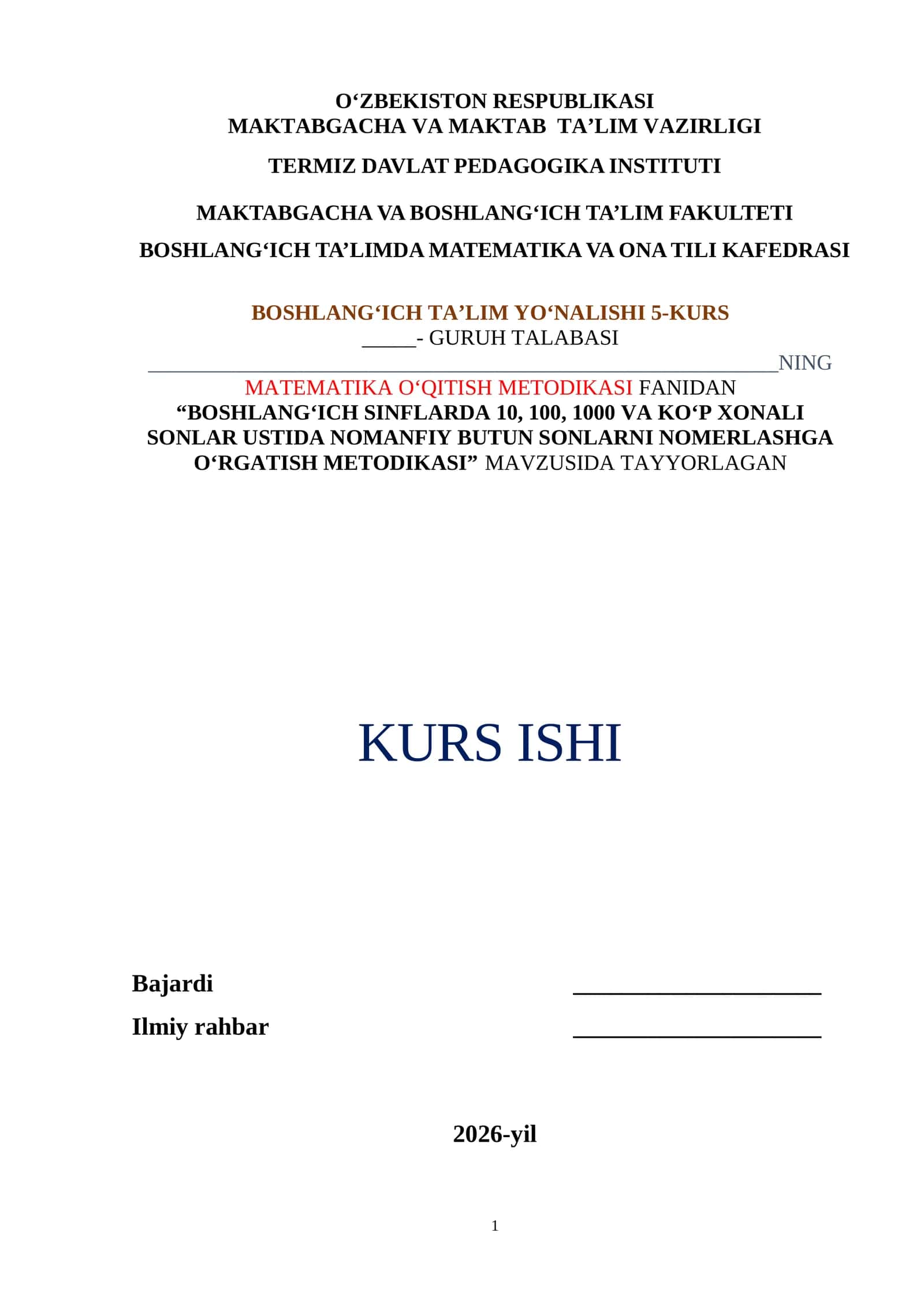 BOSHLANG‘ICH SINFLARDA 10, 100, 1000 VA KO‘P XONALI SONLAR USTIDA NOMANFIY BUTUN SONLARNI NOMERLASHGA O‘RGATISH METODIKASI