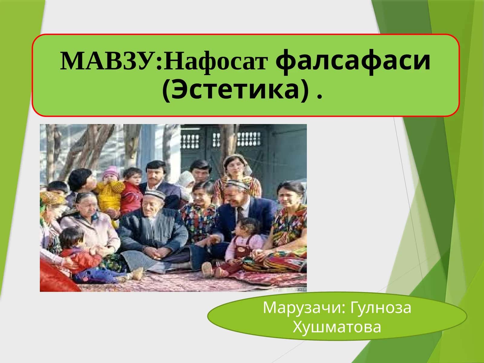 Қулноза Хушматова