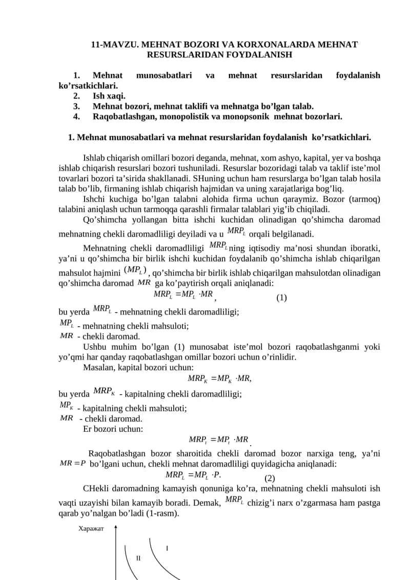 Mehnat bozori va korxonalarda mehnat resurslaridan foydalanish