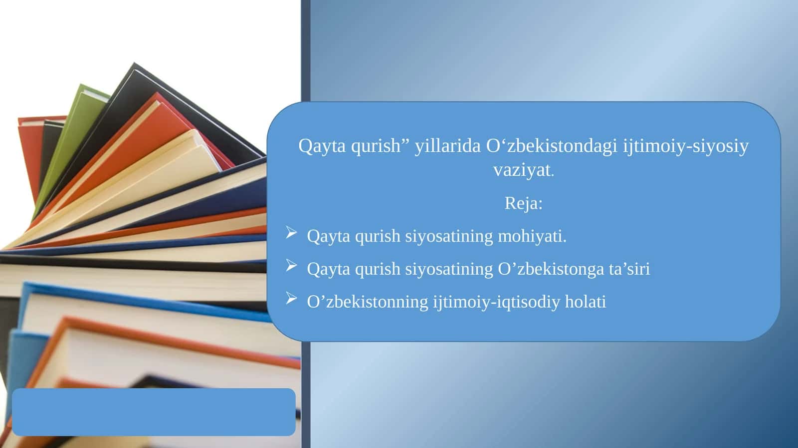 Qayta qurish siyosati