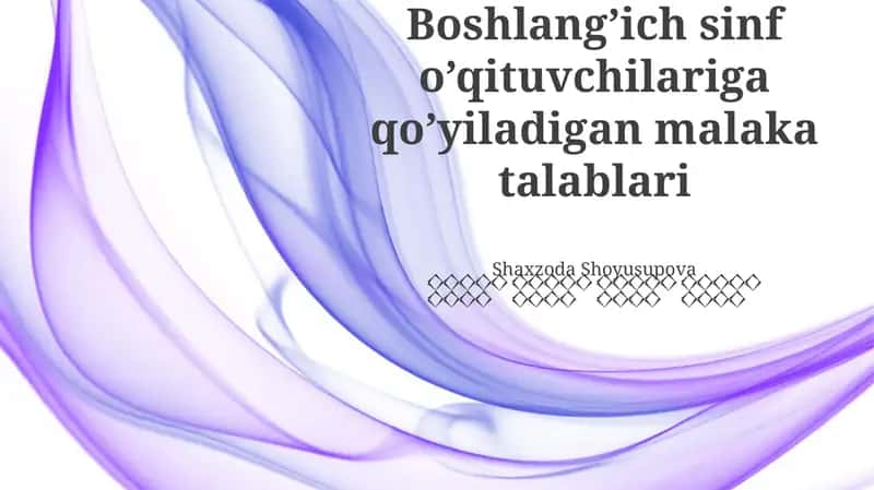 Boshlang’ich sinf o’qituvchilariga qo’yiladigan malaka talablari