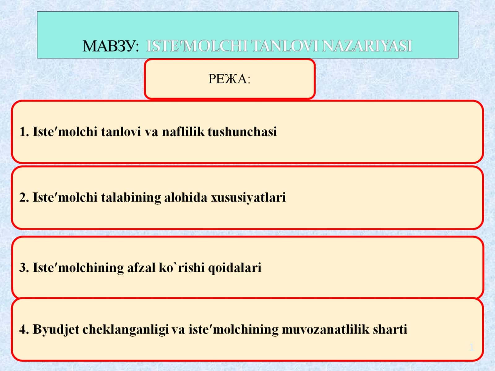 Iste′molchi tanlovning asosiy postulatlari