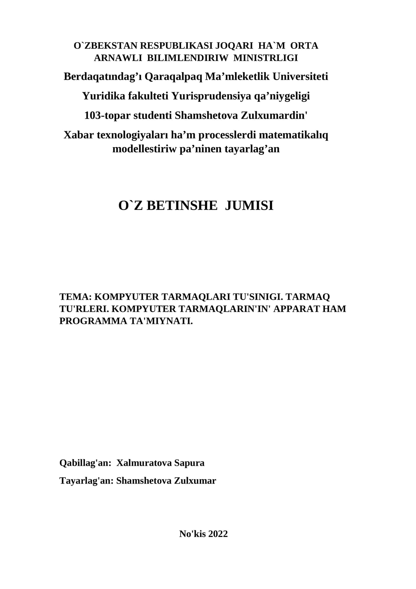 Tarmaqlar Tushinigi
