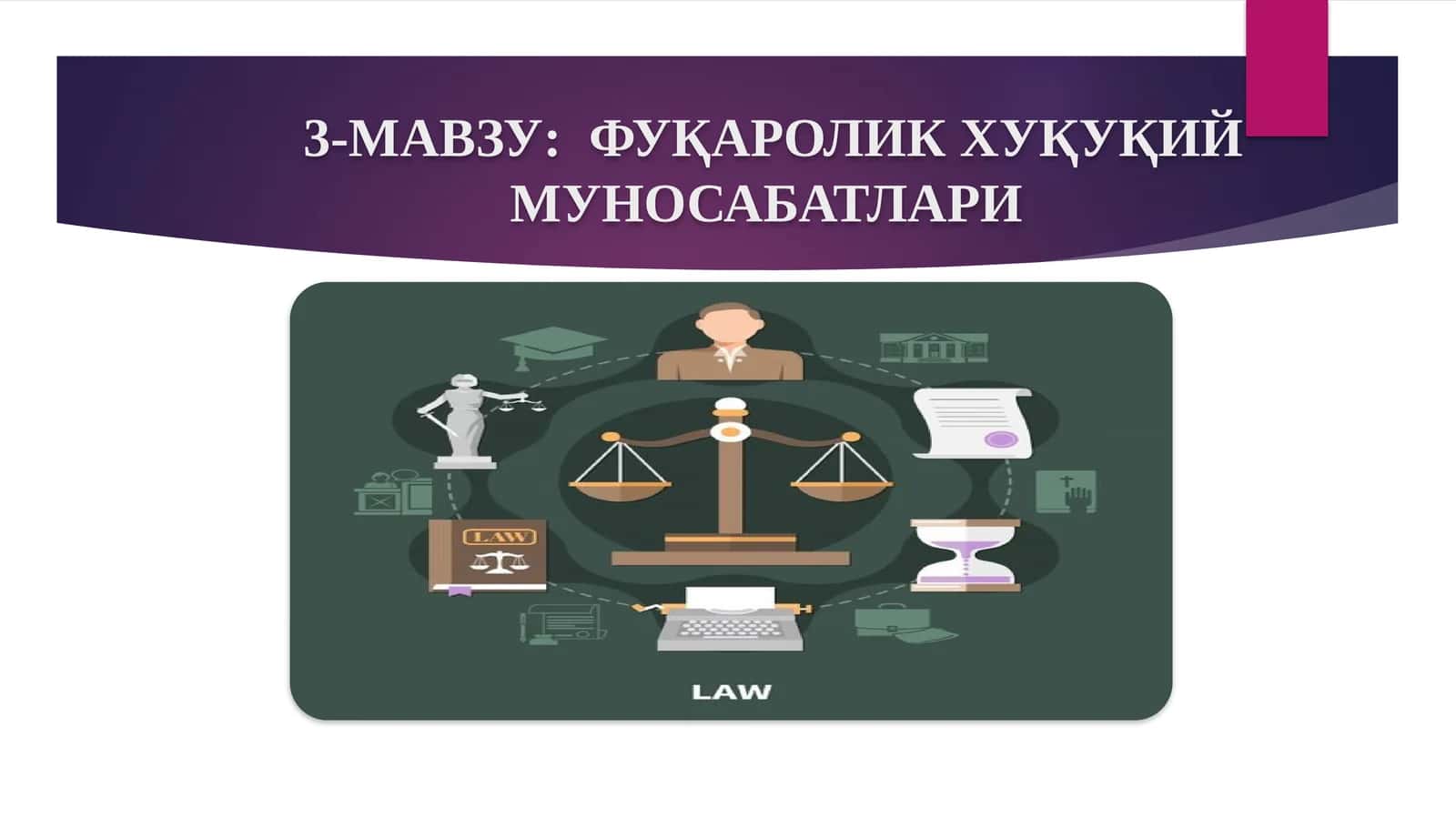 Фуқаролик-ҳуқуқий муносабатлар