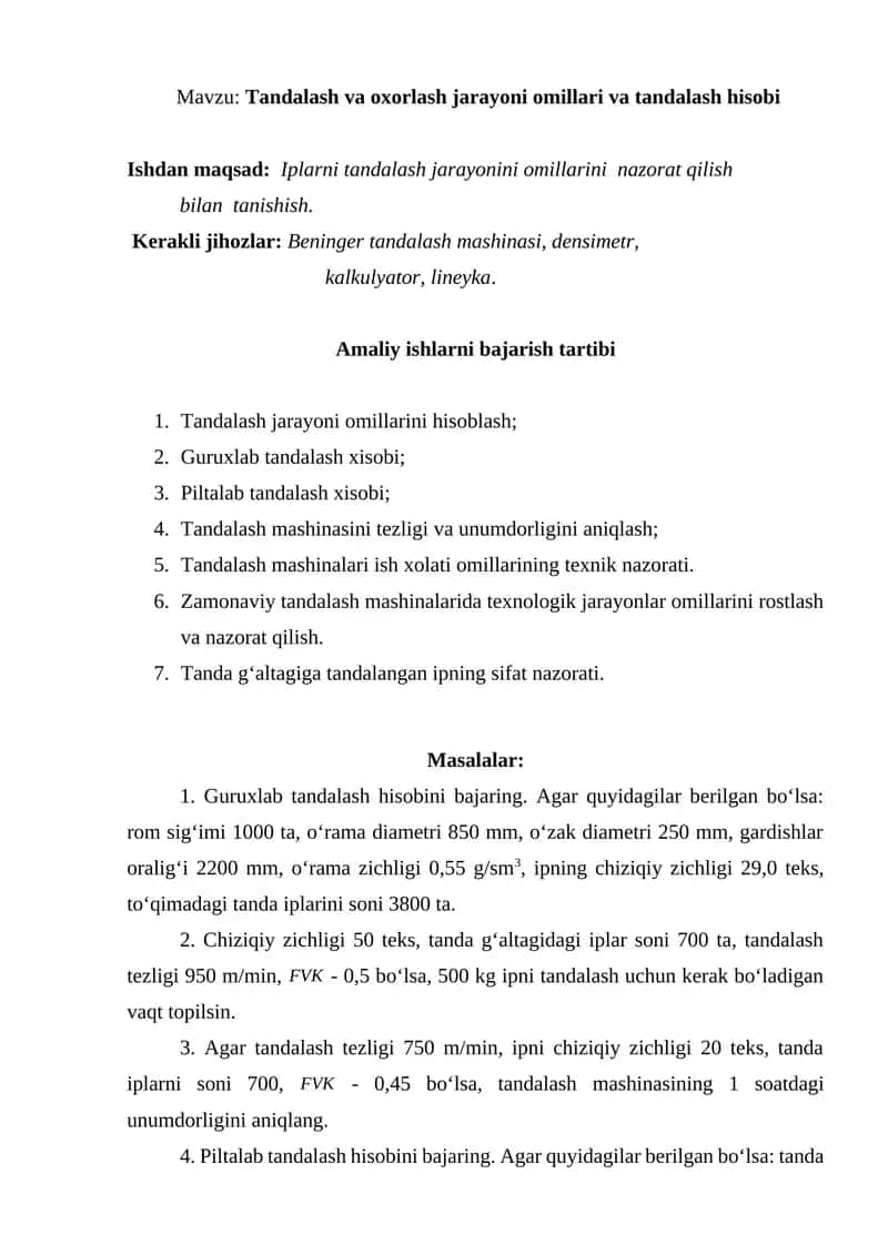 Tandalash va oxorlash jarayoni omillari va tandalash hisobi