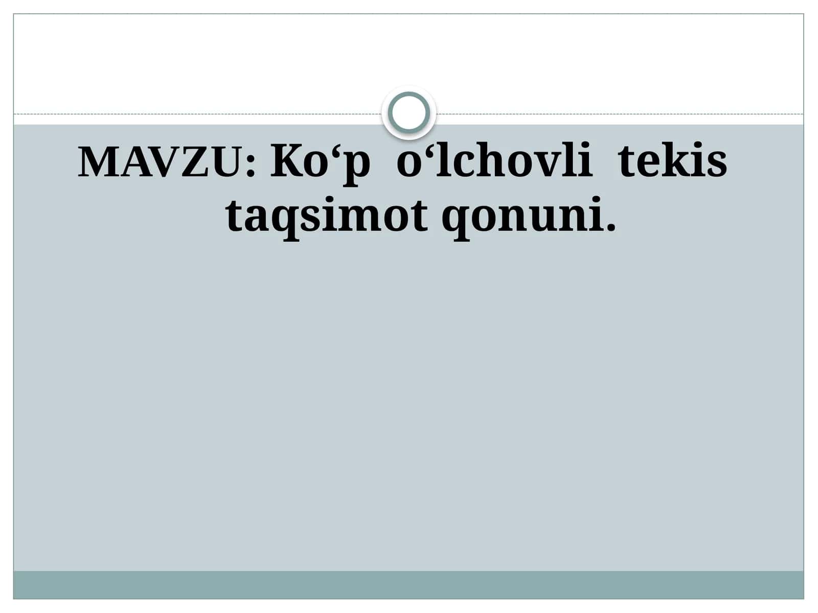 Ko‘p o‘lchovli tekis taqsimot qonuni