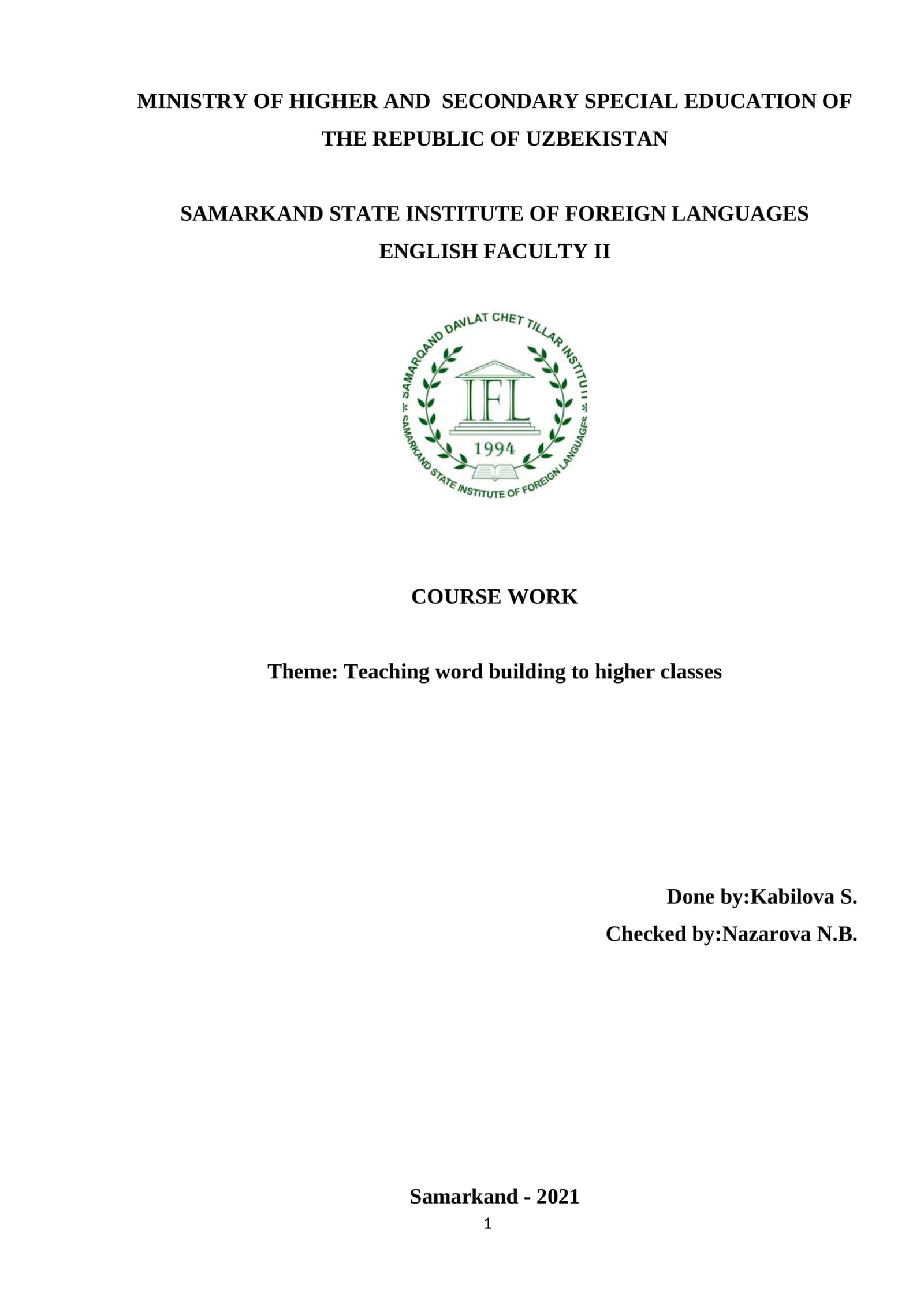 COURSE WORK: Teaching word building to higher classes
