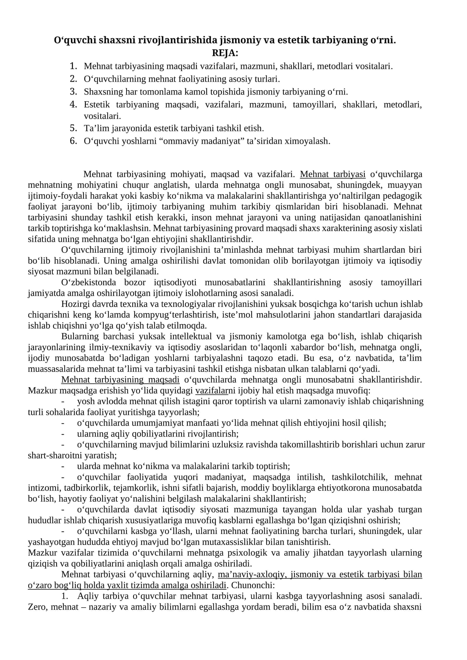 O‘quvchi shaxsni rivojlantirishida jismoniy va estetik tarbiyaning o‘rni