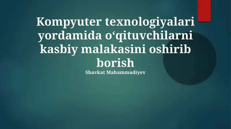 Kompyuter texnologiyalari yordamida oʻqituvchilarni kasbiy malakasini oshirib borish