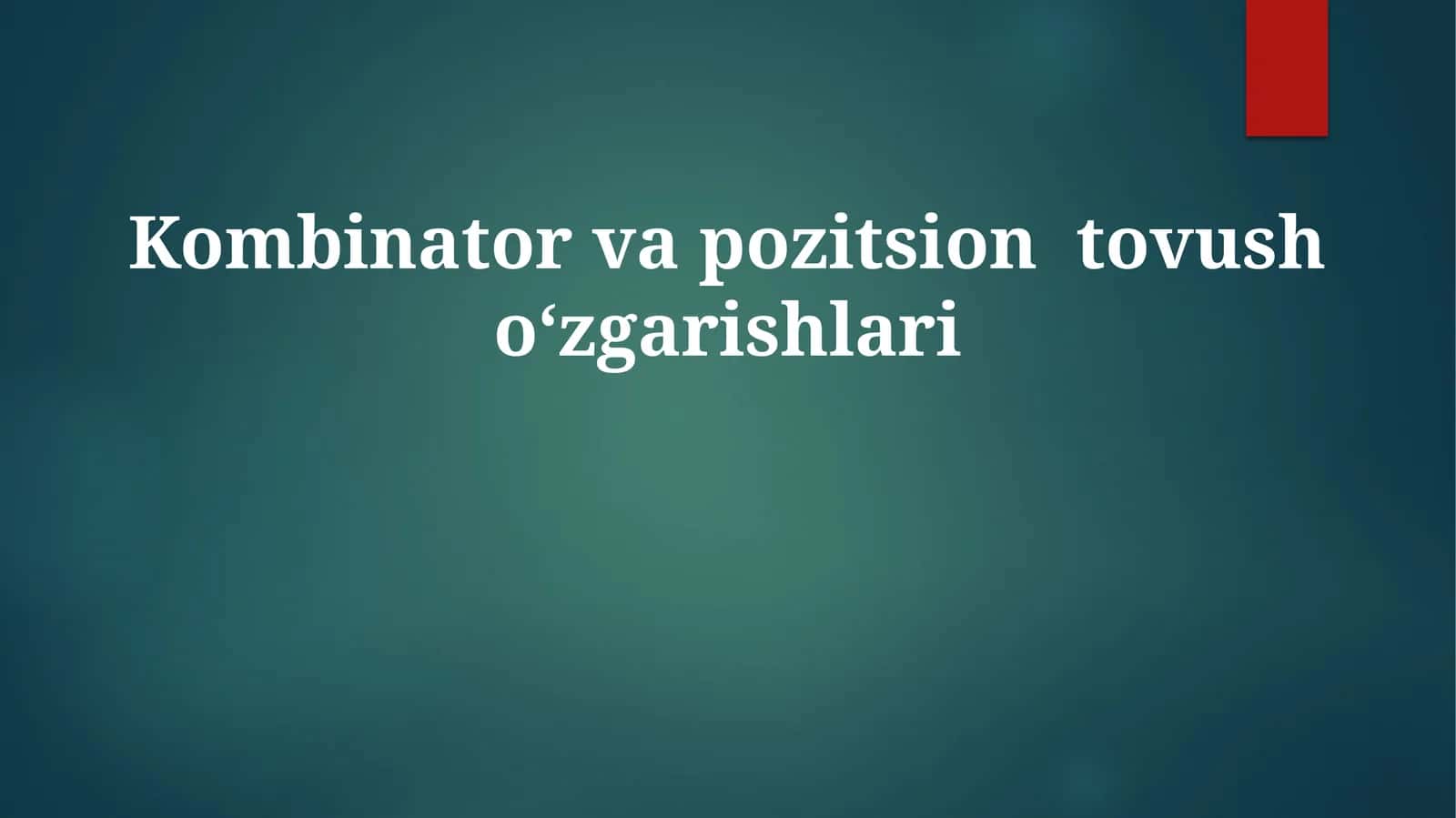 Kombinator va pozitsion tovush oʻzgarishlari