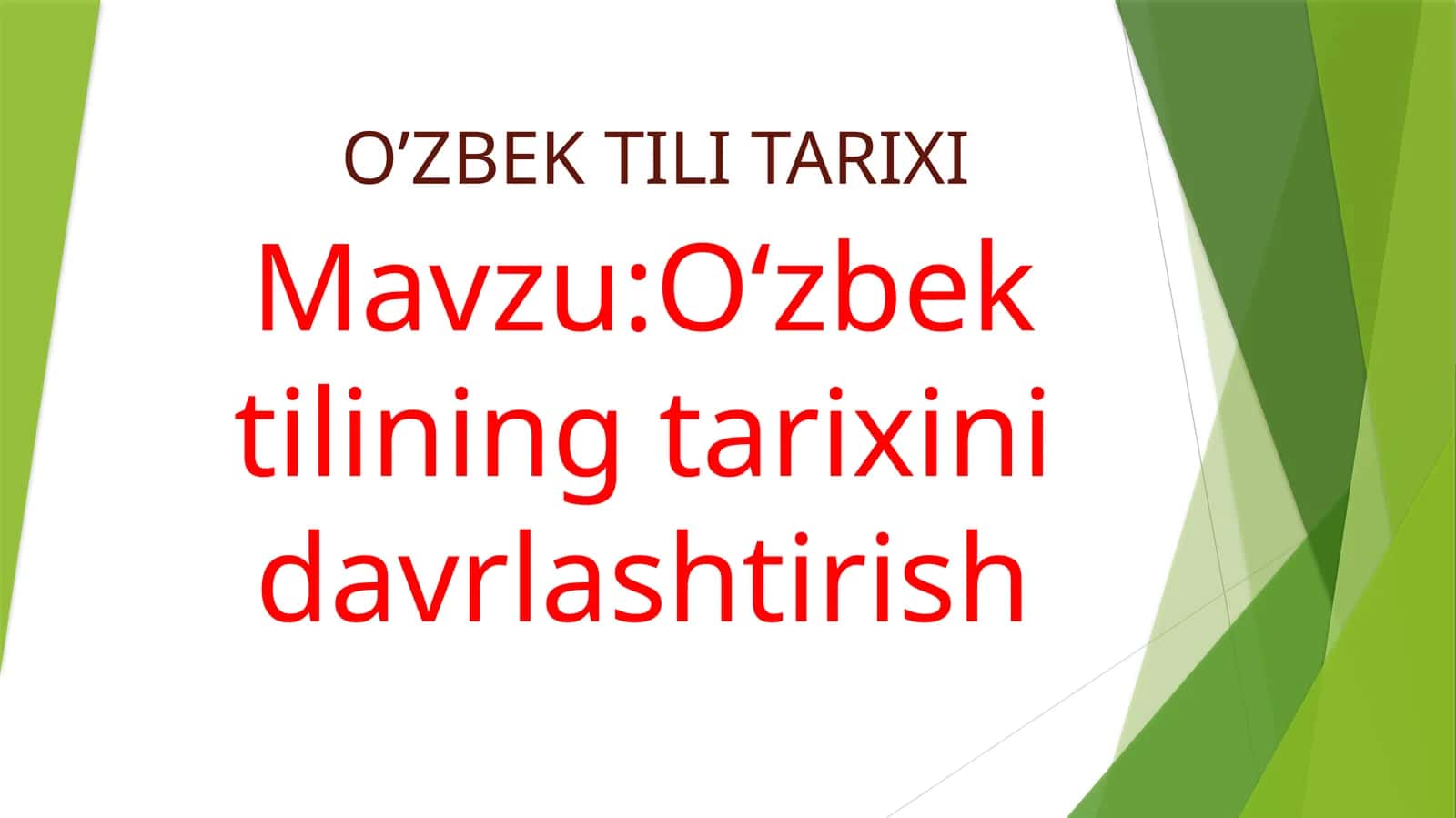 Oʻzbek tilidan Oʻzbek adabiyoti tarixi