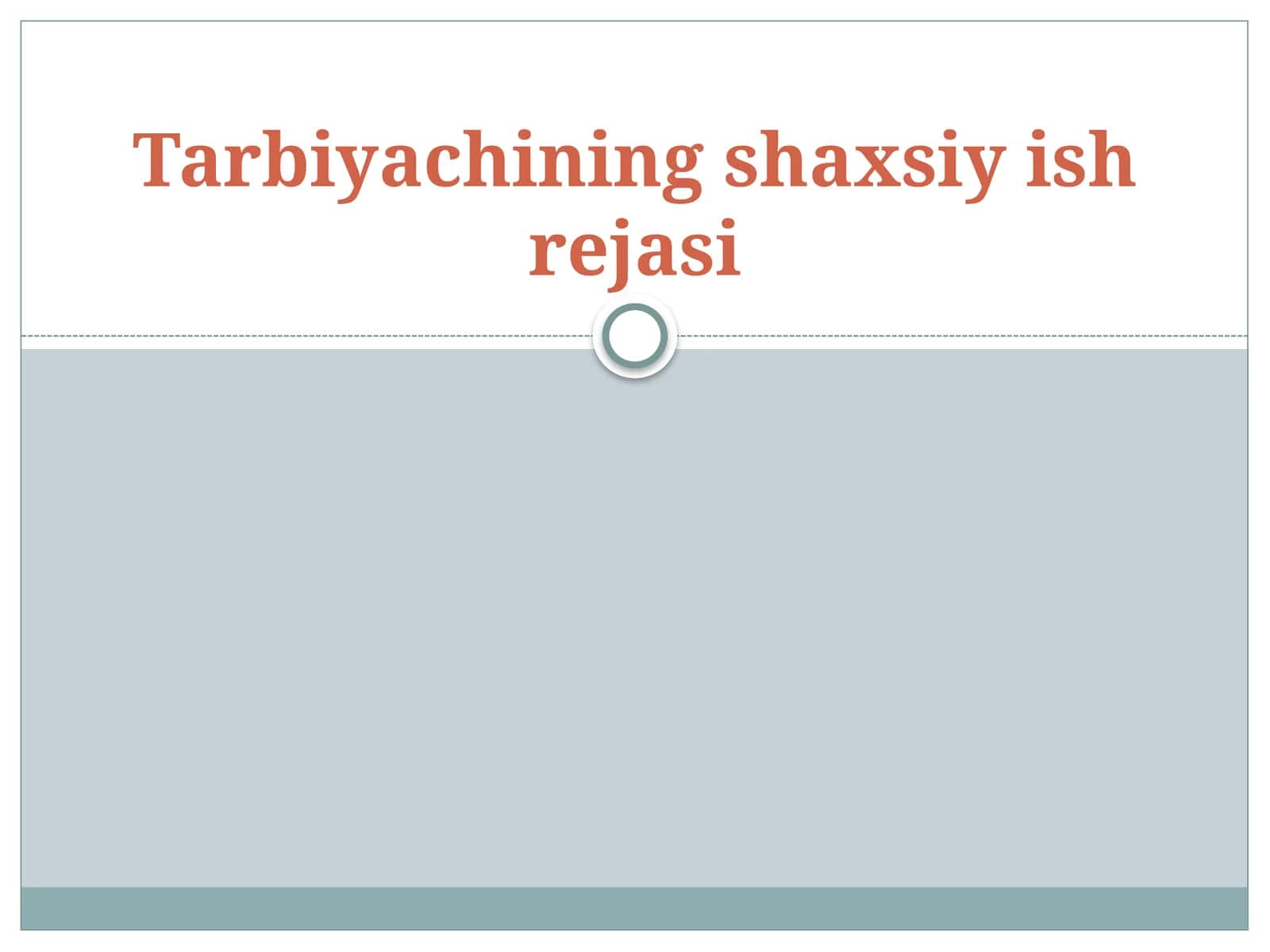 Tarbiyachining shaxsiy ish rejasi