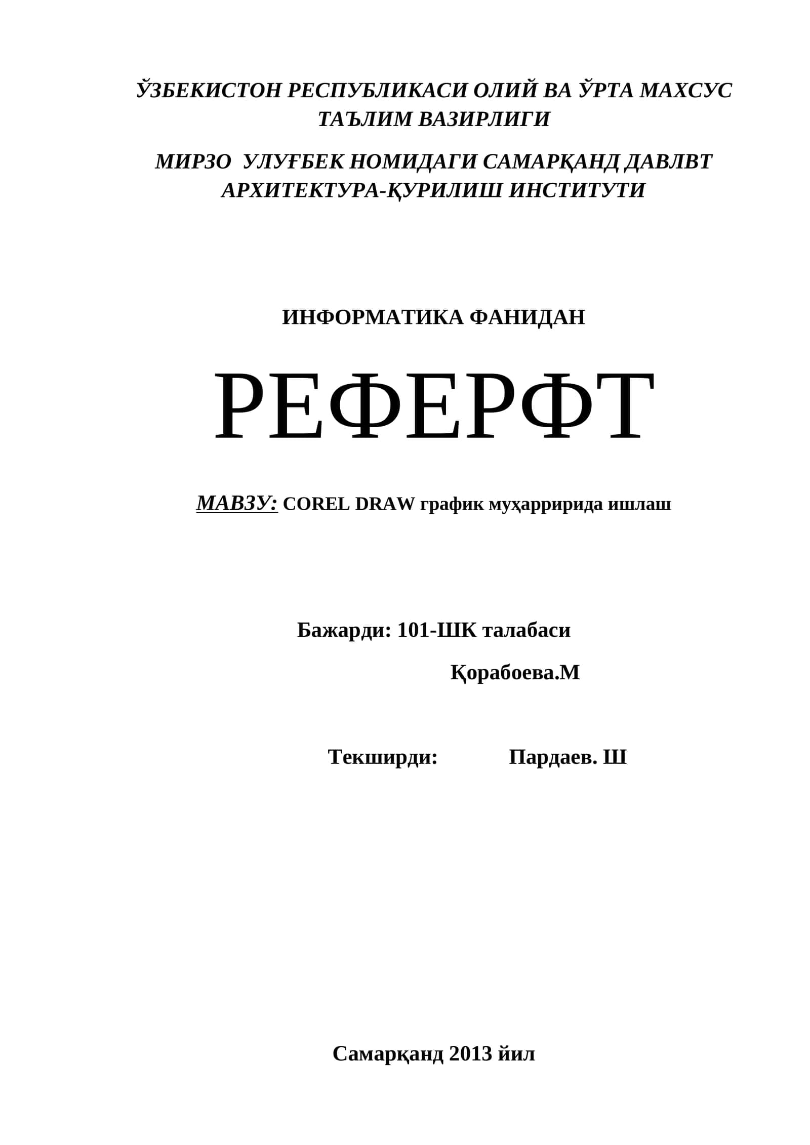 COREL DRAW график муҳарририда ишлаш