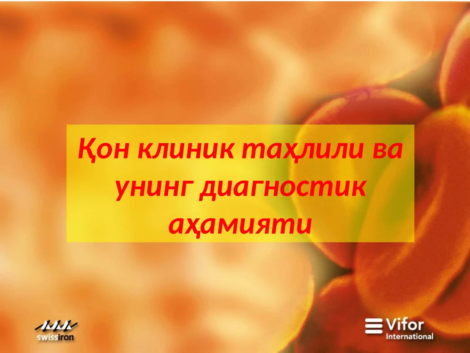 Қон клиник таҳлили ва унинг диагностик аҳамияти