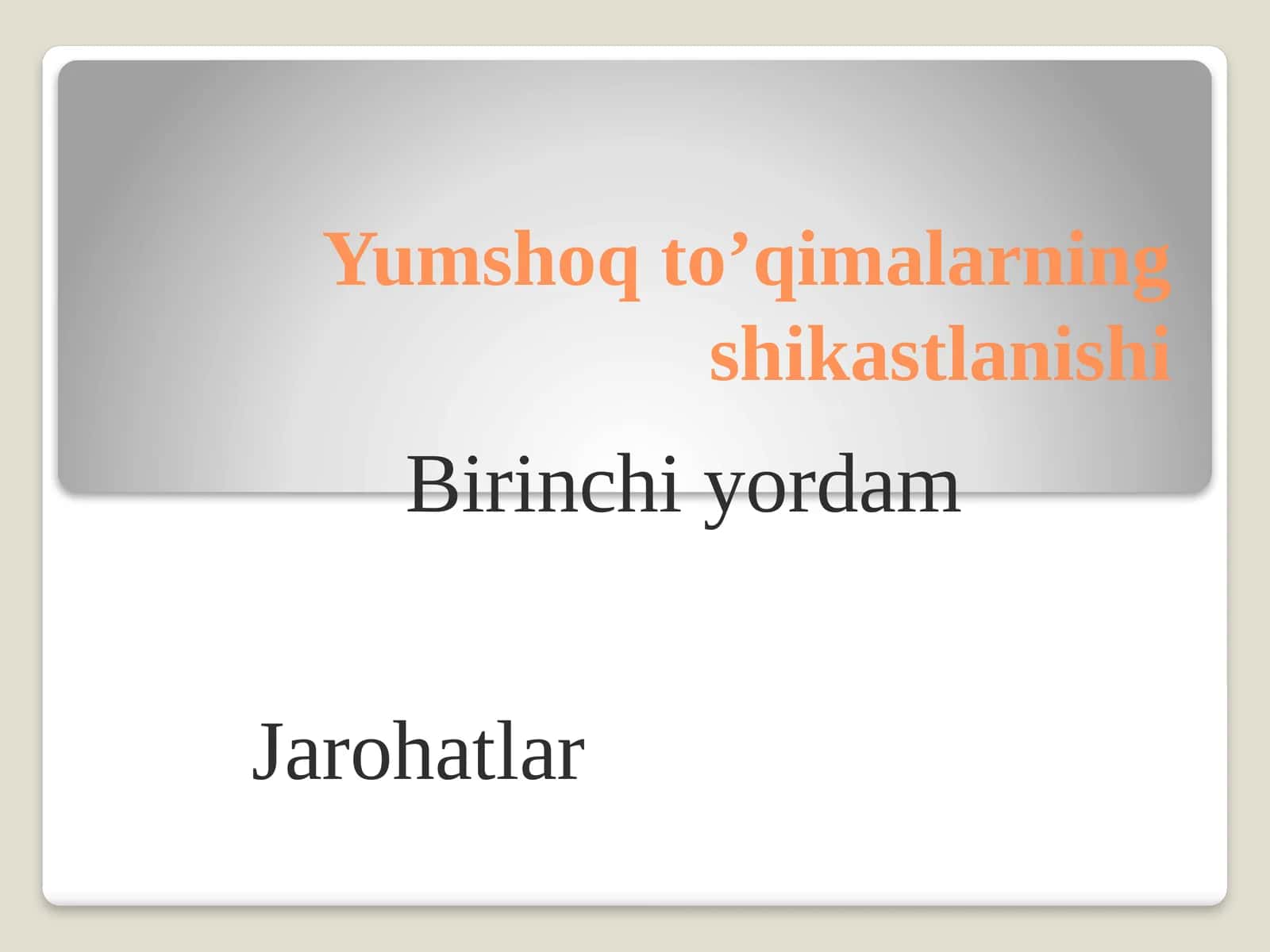 Yumshoq to'qimalarning shikastlanishi
