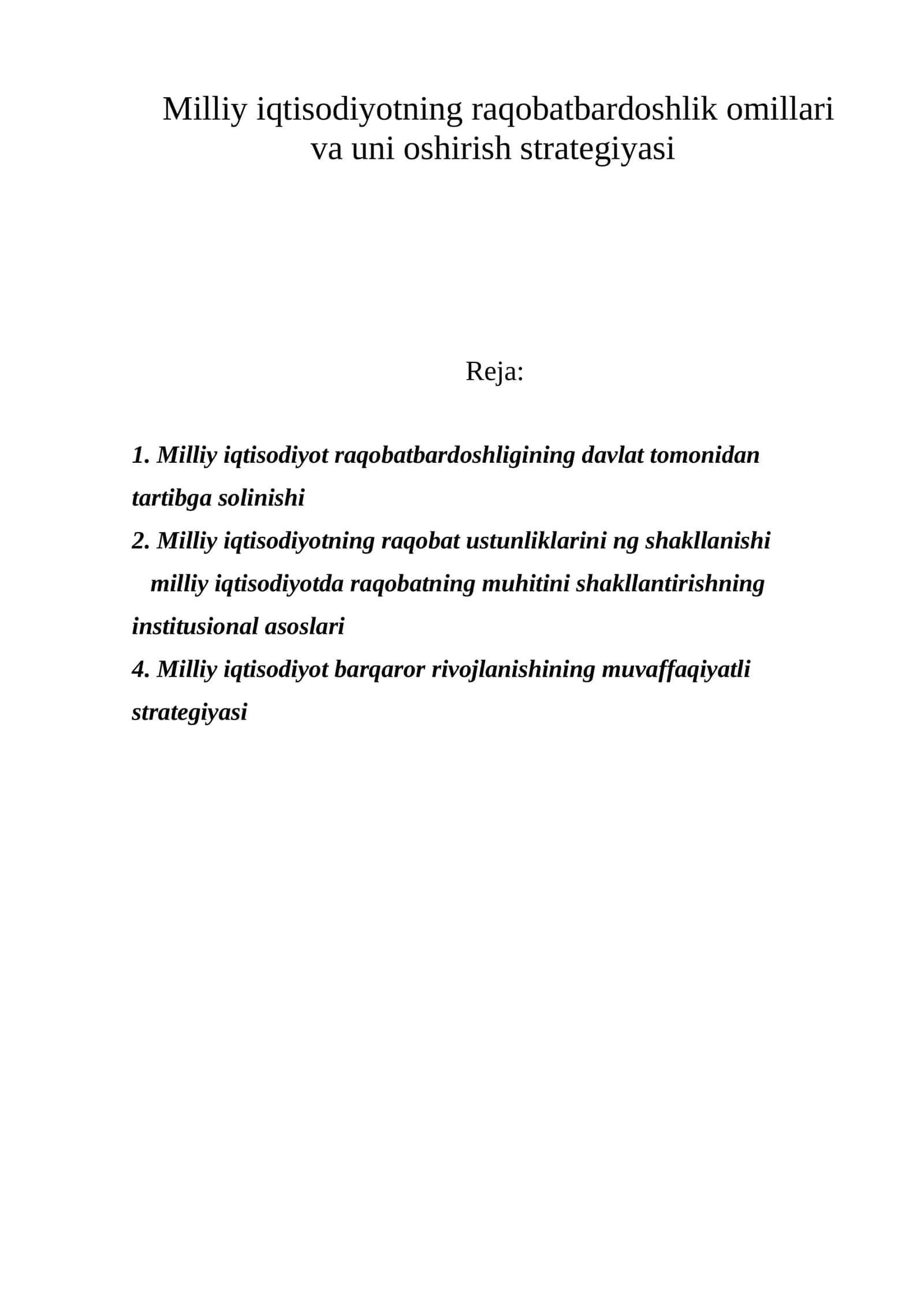 Milliy iqtisodiyotning raqobatbardoshlik omillari va uni oshirish strategiyasi