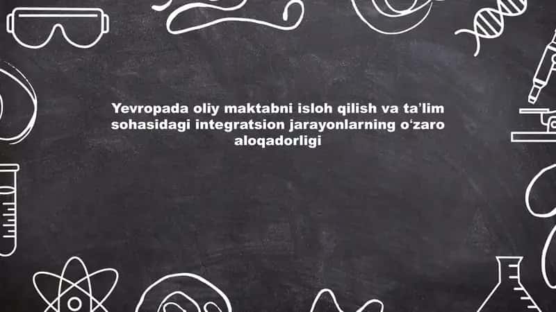 Yevropada oliy maktanbi isloh qilish va ta'lim sohasidagi integratsion jarayonlarning o'zaro aloqado