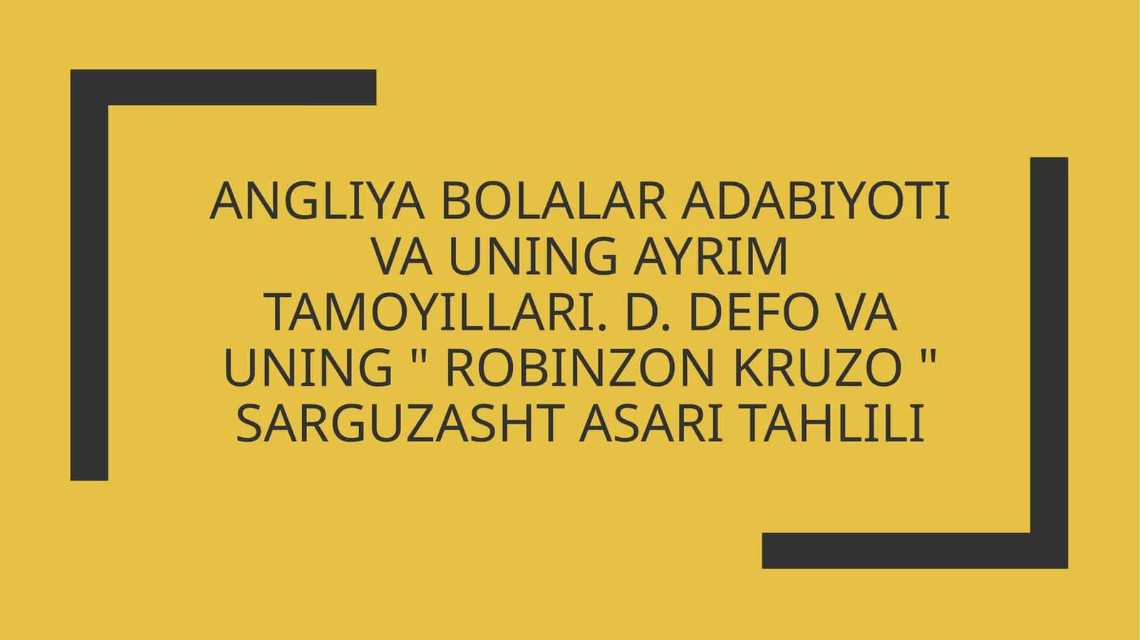 Angliya bolalar adabiyoti va uning ayrim tamoyillari. D. Defo va uning " Robinzon KRUZO " sarguzasht asari tahlili
