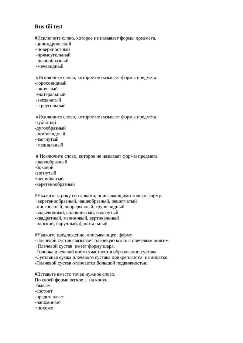 Rus tili test