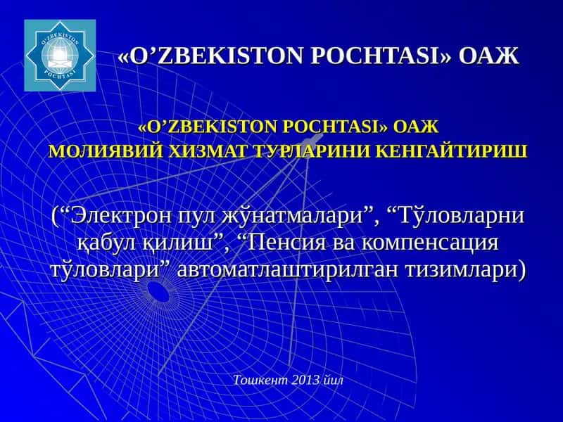 МОЛИЯВИЙ ХИЗМАТ ТУРЛАРИНИ КЕНГАЙТИРИШ