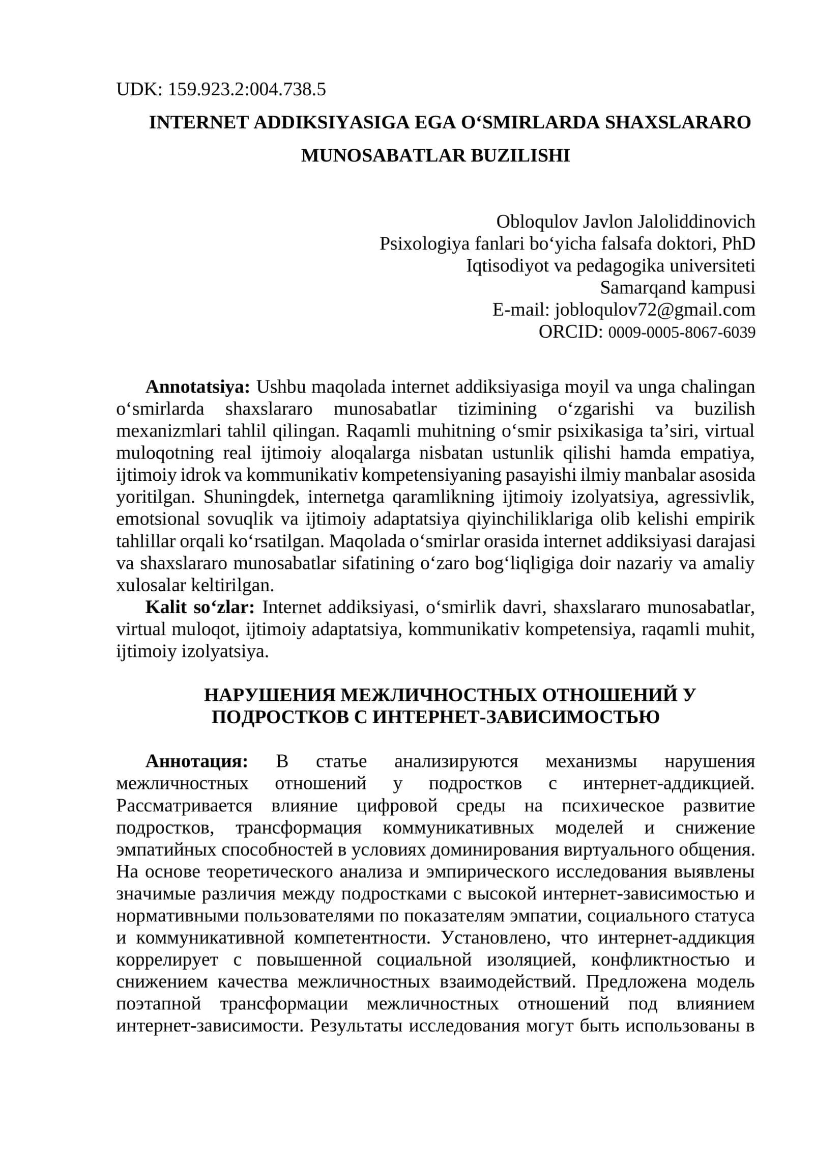 Internet addiksiyasiga ega o‘smirlarda shaxslararo munosabatlar buzilishi