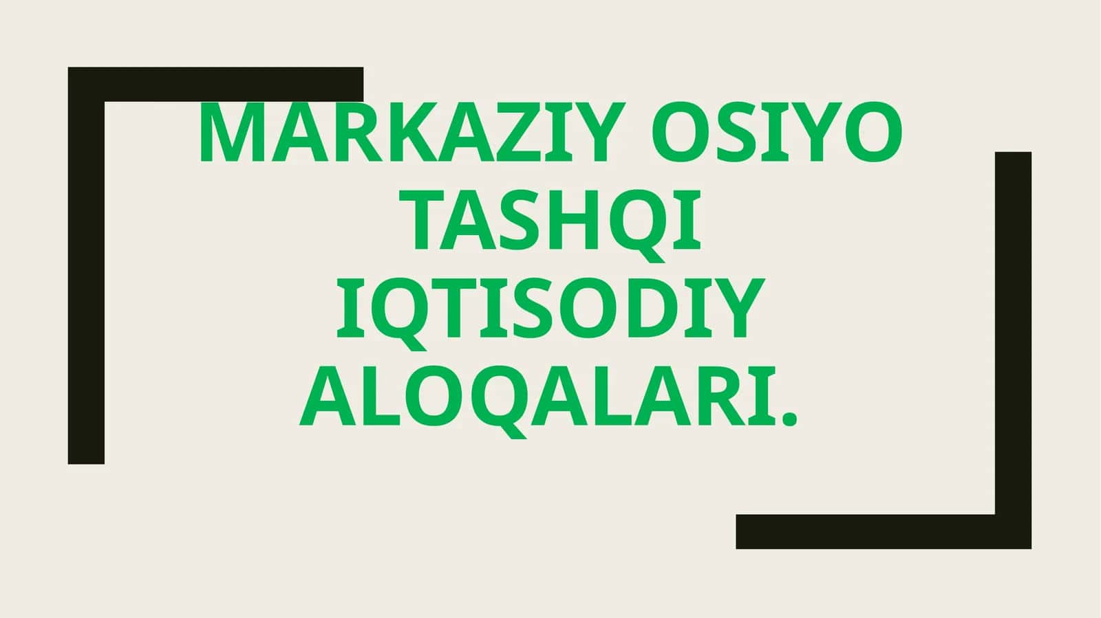 Markaziy osiyo tashqi iqtisodiy aloqalari