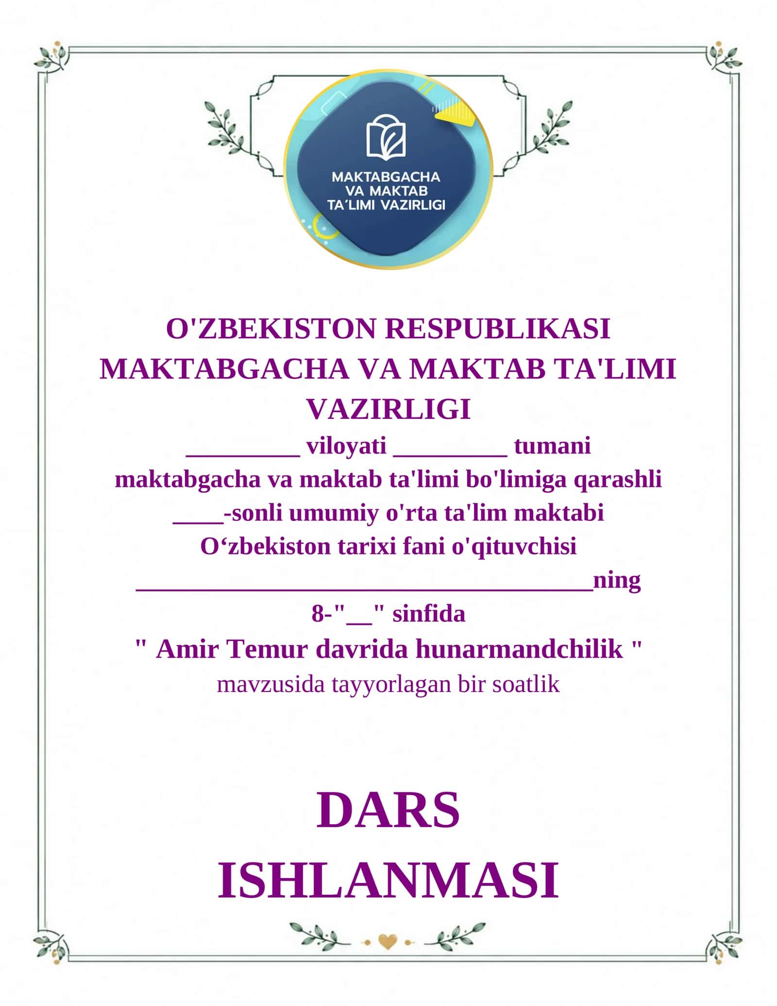 8-sinf O'zbkieston tarixi Amir Temur davrida hunarmandchilik